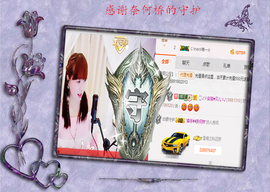 开心❤️❤️果主播照片