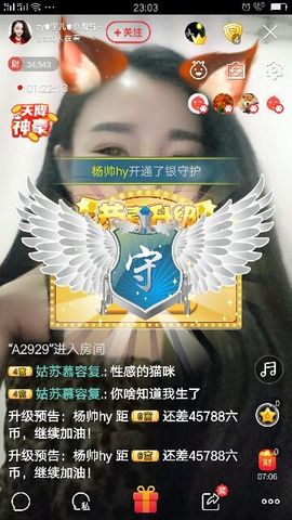 zsy*宇儿小淘气主播照片
