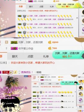 小艺停播主播照片