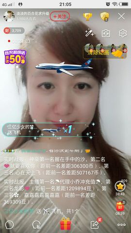 百合��今天有事休息一天主播照片