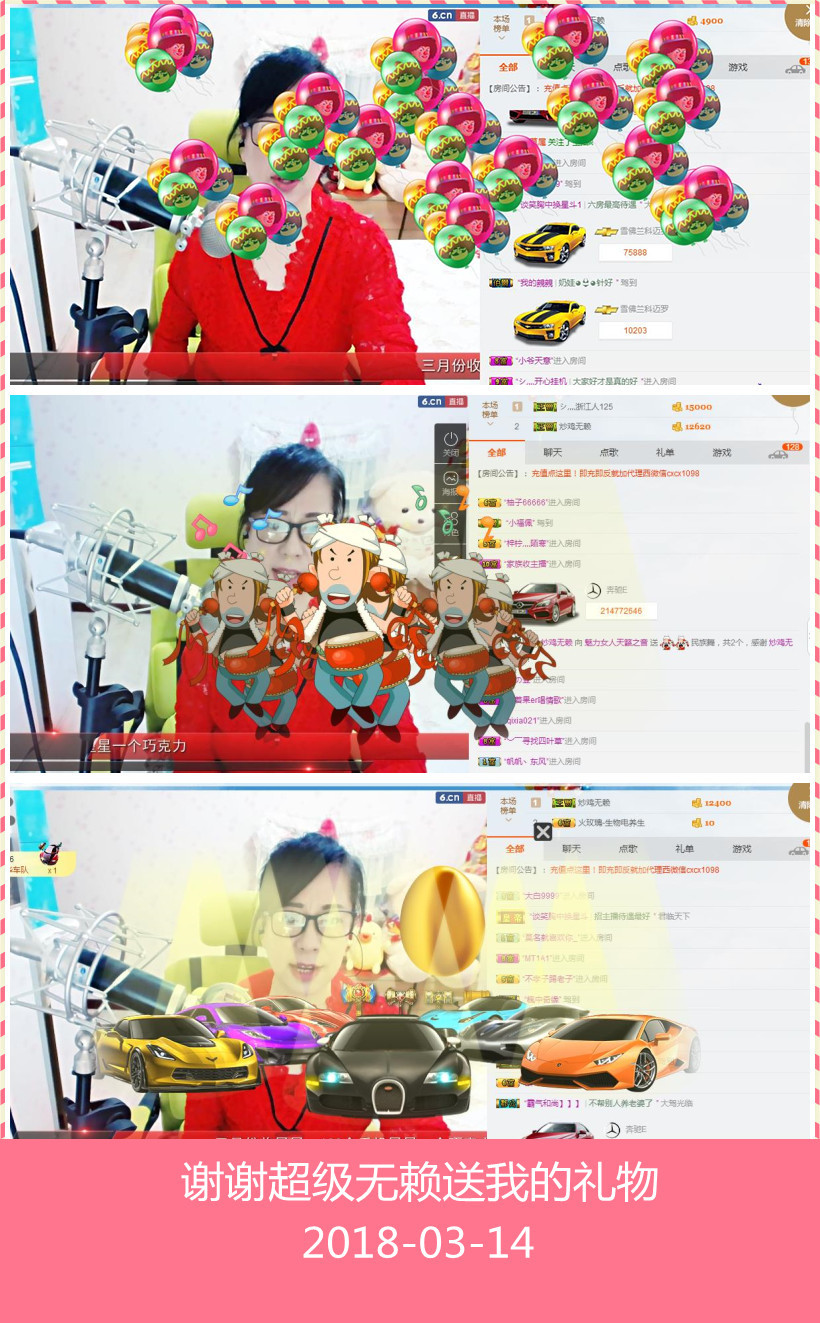魅力女人唱民歌的图片