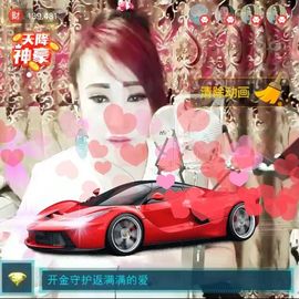 √思梦梦√主播照片