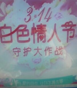 ♬默默✨小蛮宝☞🌜主播照片