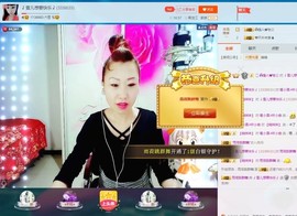 🎵雪儿想要快乐🎵主播照片