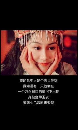 鱼七秒不会飞的鱼主播照片