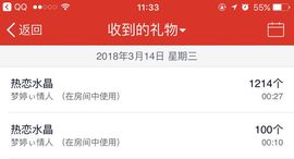 梦婷哟ぃ主播照片