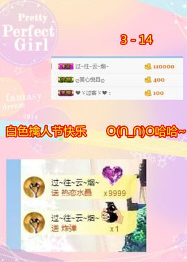 乖“我们的回忆，😘主播照片