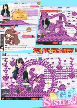 乖“我们的回忆，😘主播照片