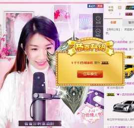 🎙千千👑紫霞殿主播照片