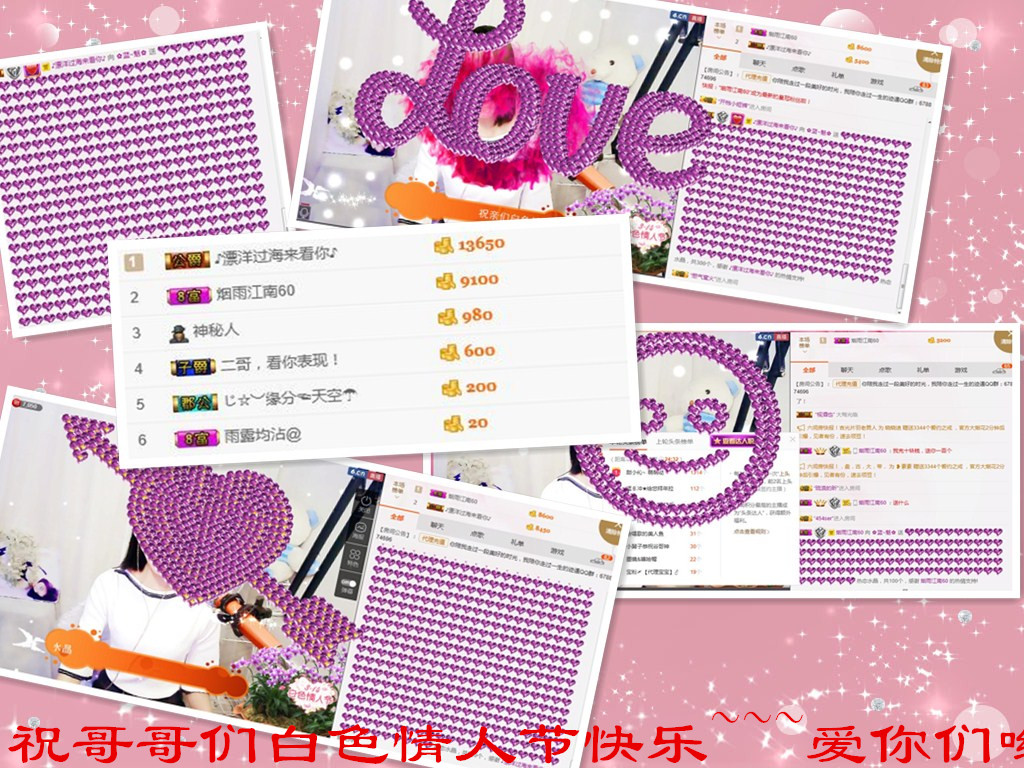 ?藍(lán)~魅?的主播照片