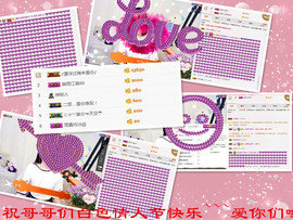 ✿蓝~魅✿主播照片