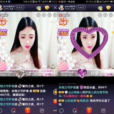 【阿＋修＋罗】的主播照片