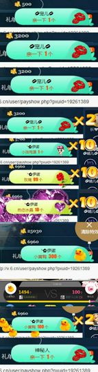 子谦不姓薛主播照片