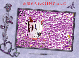 开心❤️❤️果主播照片