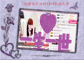 开心❤️❤️果主播照片