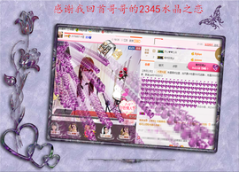 开心❤️❤️果主播照片