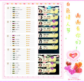 ♫Mr、墨西ლ主播照片