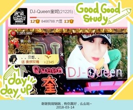 DJ21225主播照片