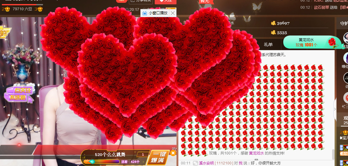 宝儿♚宝儿的图片