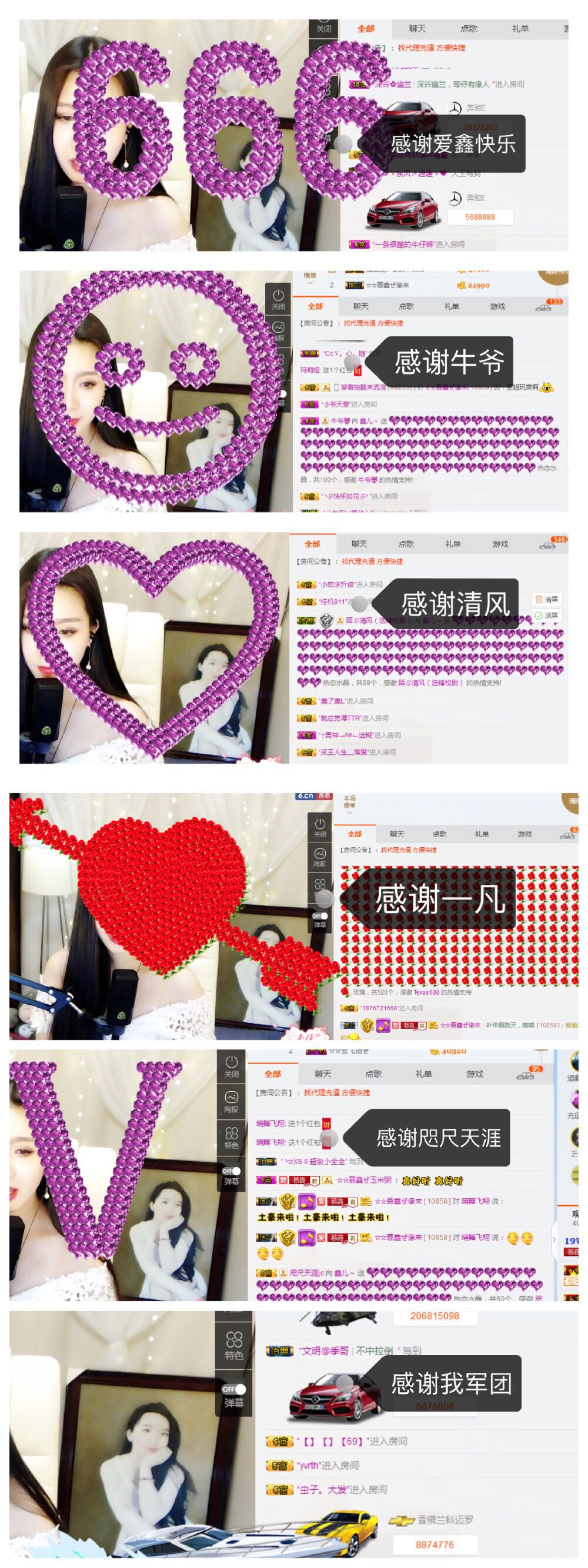 鑫儿～家中有事不播的图片