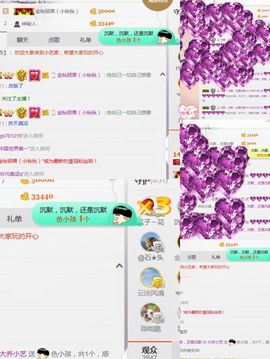 小艺停播主播照片