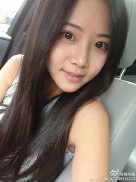 你爱美女不？主播照片
