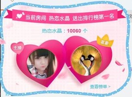 乖“我们的回忆，😘主播照片