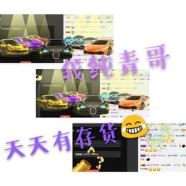 海鸽中午12点半播主播照片