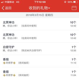 曾经叫豆豆主播照片