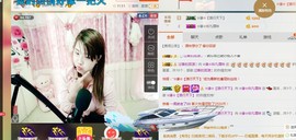 ☆缘☆酒妹主播照片