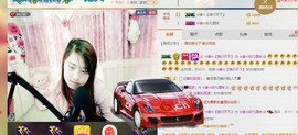 ☆缘☆酒妹主播照片