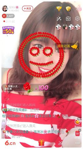 泡沫冰🌸求保护主播照片