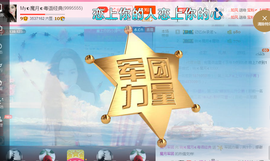 陈思郦🍀听经典🍀主播照片