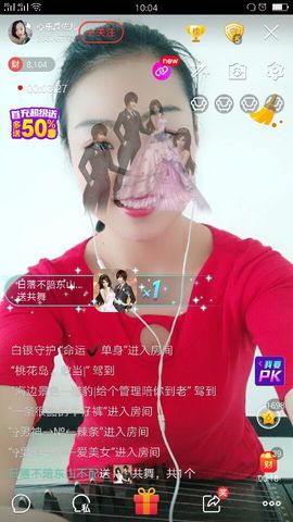 佐儿-主播照片