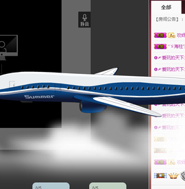 嗯哼……！主播照片