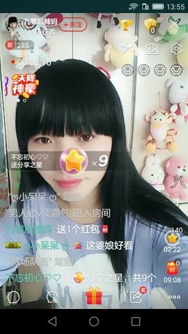 九零后美厨娘主播照片