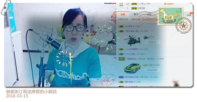 魅力女人唱民歌的图片