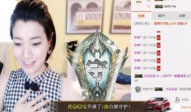 😱……主播照片