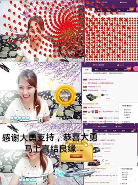 娇艳..主播照片