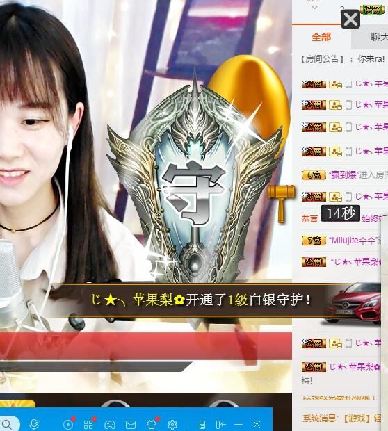 柳小柒。主播照片