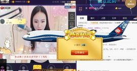 吻吻💋主播照片