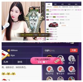 回不去了回不去了主播照片