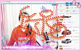 ♡妖尛精♪主播照片