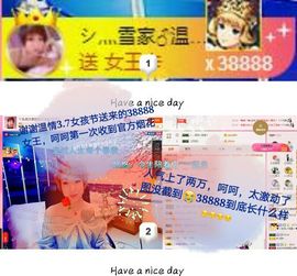 丫头👉小醋儿妹主播照片