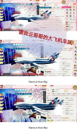 丫头👉小醋儿妹主播照片
