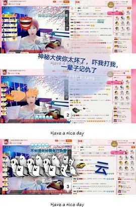 丫头👉小醋儿妹主播照片