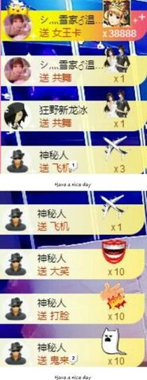 丫头👉小醋儿妹主播照片