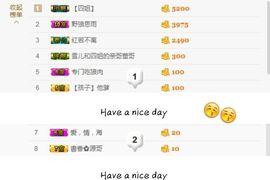 丫头👉小醋儿妹主播照片
