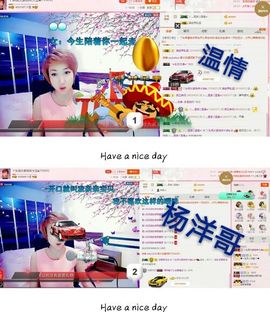 丫头👉小醋儿妹主播照片
