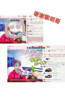 丫头👉小醋儿妹主播照片